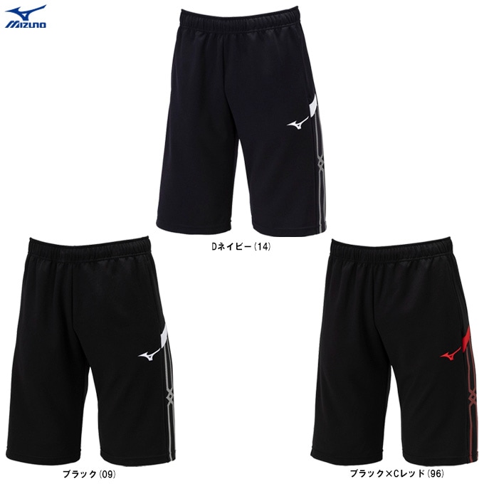 MIZUNO（ミズノ）MCライン ウォームアップハーフパンツ（32MDB111