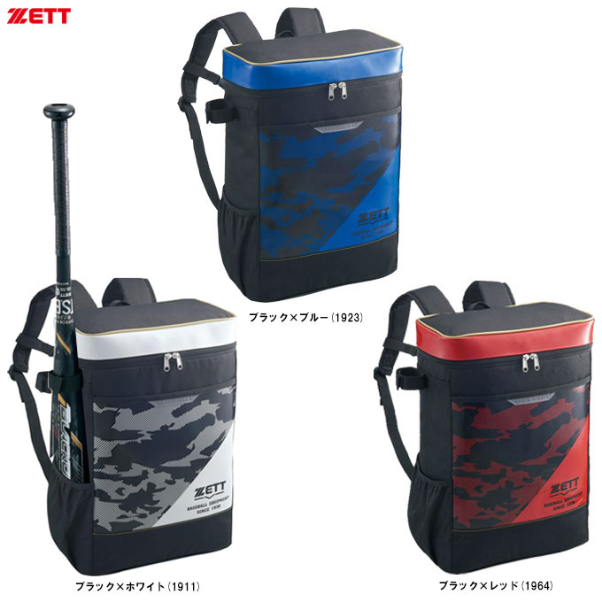 ZETT（ゼット）限定 少年用 デイパック 20L（BA1523E）バット収納可能
