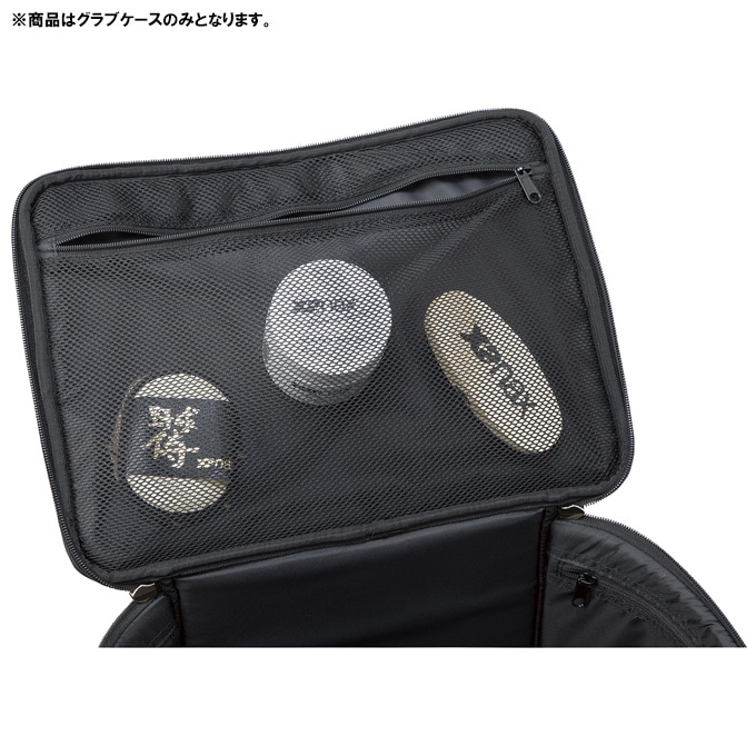 Xanax（ザナックス）プロテクトグラブケース（BAG819）野球 ベース