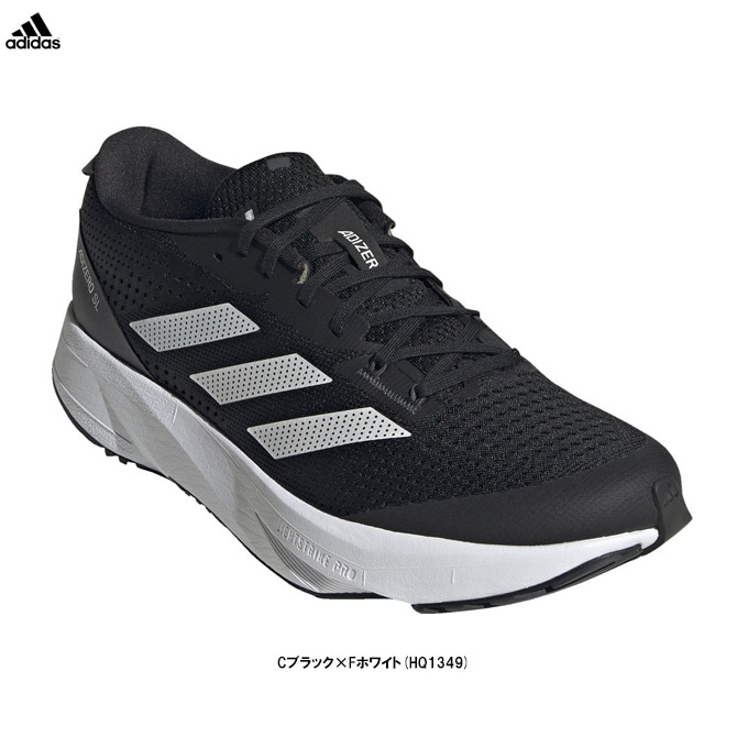 【25.0cmのみ】adidas（アディダス）ADIZERO SL M アディゼロ SL M（HQ1349）ランニングシューズ ジョギング マラソン メンズ 25.0cmのみ】adidas（アディダス）ADIZERO SL M アディゼロ SL M