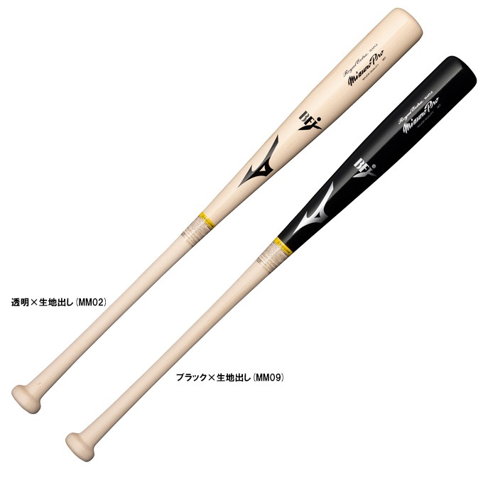 村上型/84cmのみ】MIZUNO（ミズノ）限定 硬式用木製バット ミズノプロ