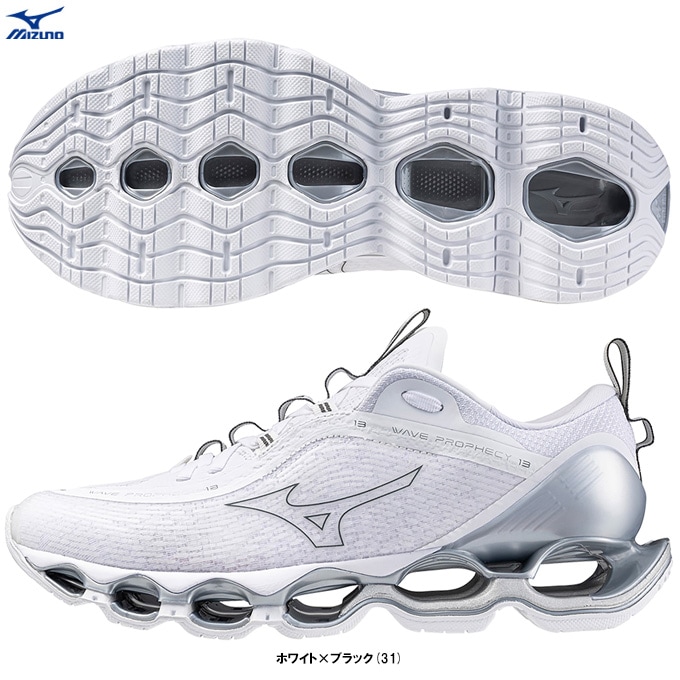 【26.0cmのみ】MIZUNO（ミズノ）WAVE PROPHECY13 ウエーブプロフェシー13（J1GC2451）ランニングシューズ ジョギング 2E相当 メンズ 0000000139932_0gY7FqB.jpg