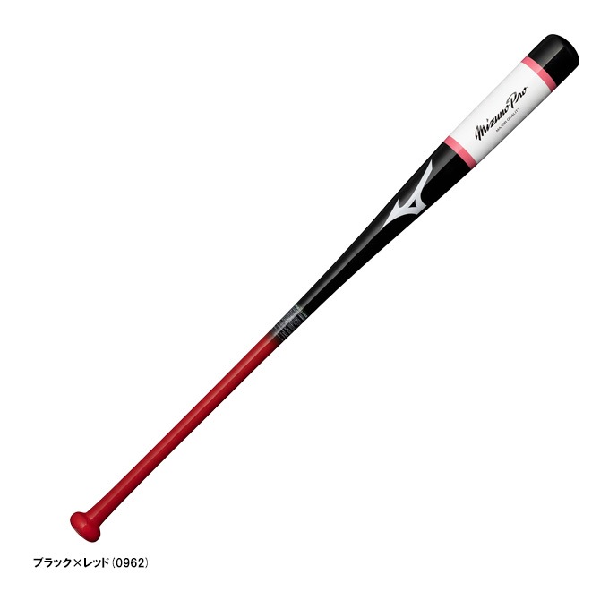 MIZUNO（ミズノ）限定 硬式/軟式兼用 木製ノックバット ミズノプロ