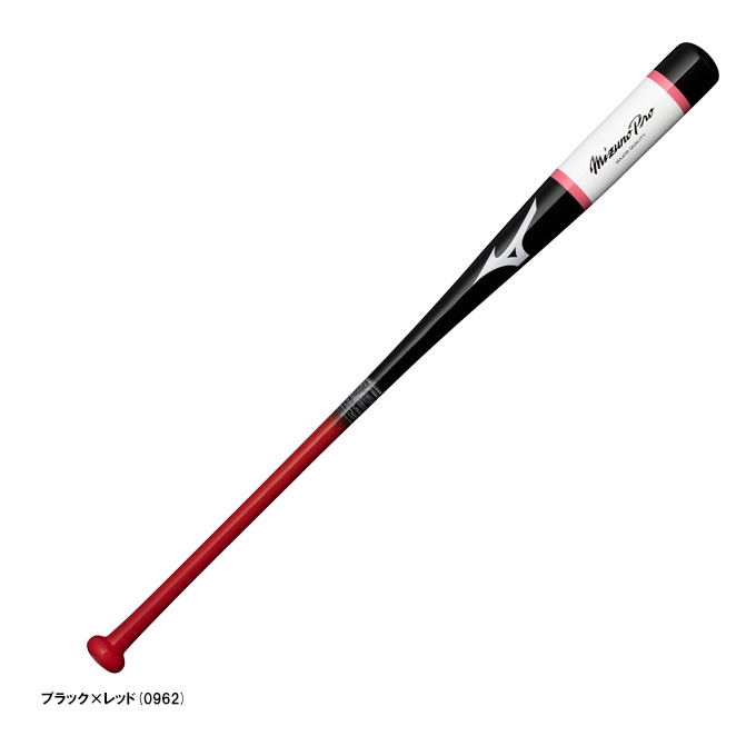 MIZUNO（ミズノ）限定 硬式/軟式兼用 木製ノックバット ミズノプロ