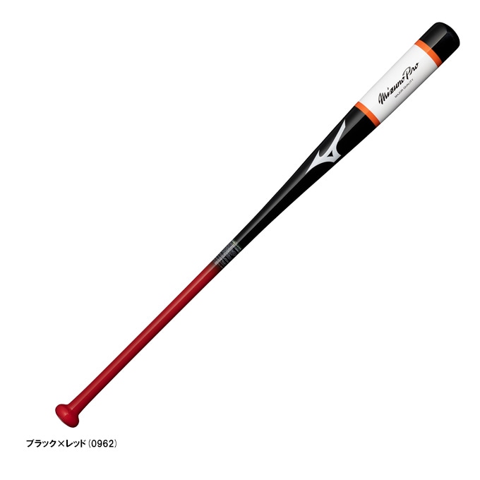 90cm】MIZUNO（ミズノ）限定 硬式/軟式兼用 木製ノックバット