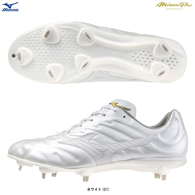 MIZUNO（ミズノ）限定 ミズノプロ ライトレボプロ2 金具埋込み式