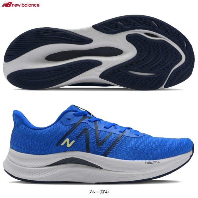 28.5cmのみ】New Balance（ニューバランス）FuelCell Propel v4
