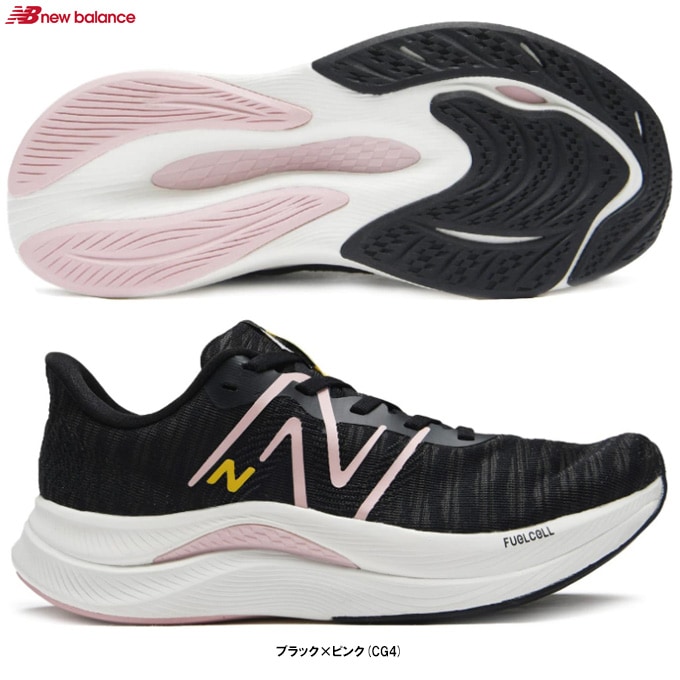 New Balance（ニューバランス）FuelCell Propel v4（WFCPRCG4D