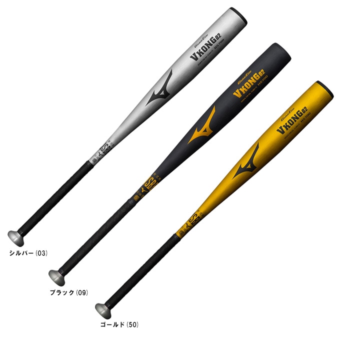 ゴールド/84cmのみ】MIZUNO（ミズノ）限定 グローバルエリート 軟式用