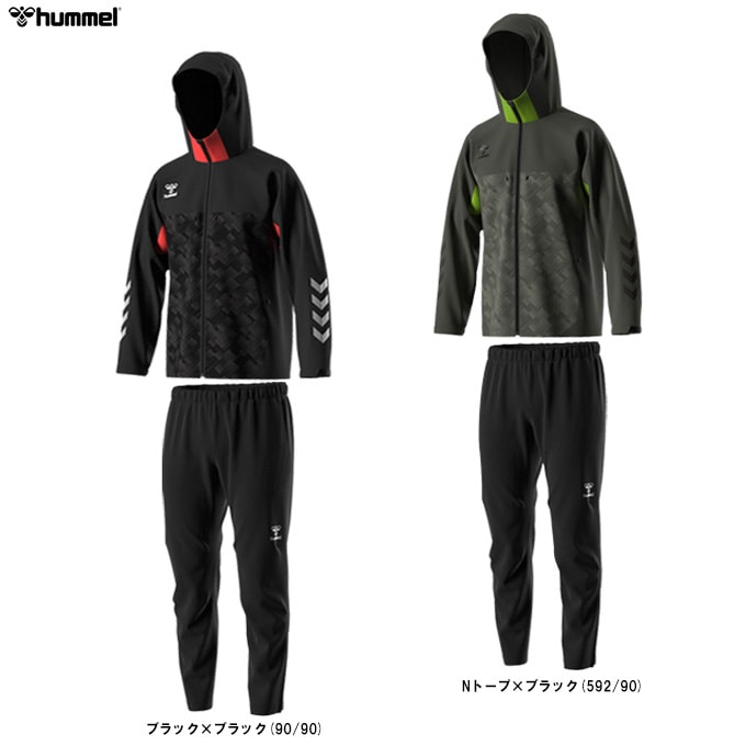 hummel（ヒュンメル）PROストームフーディー パンツ 上下セット