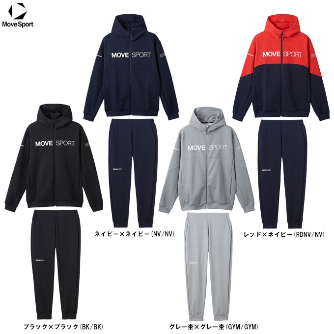 DESCENTE（デサント）S.F.TECH フルジップフーディー テーパード