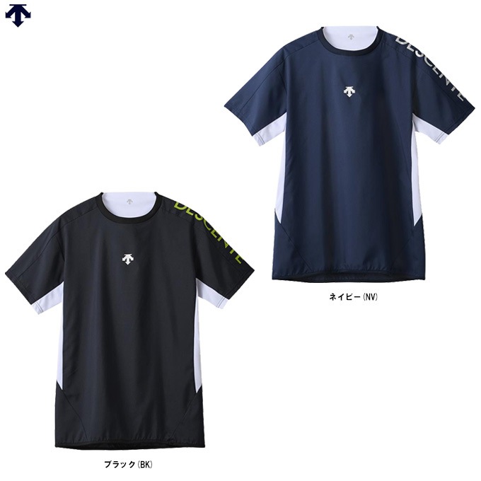 DESCENTE（デサント）半袖ピステ（DVUXJK30）バレーボール バレー