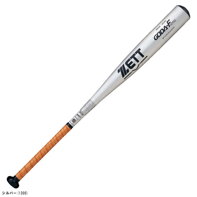 硬式バット GODA-L64H 83cm 900g以上 | 総合スポーツ企業