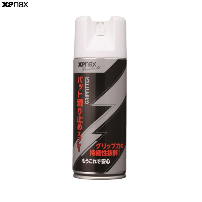 XANAX（ザナックス）バット用滑り止めスプレー（BAOM9S）野球