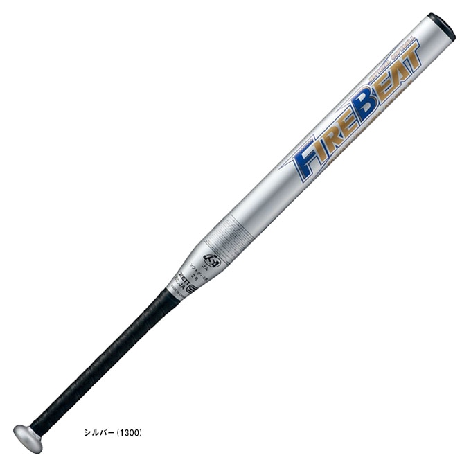 78cm】ZETT（ゼット）ソフトボール用金属製バット 2号ゴムボール用