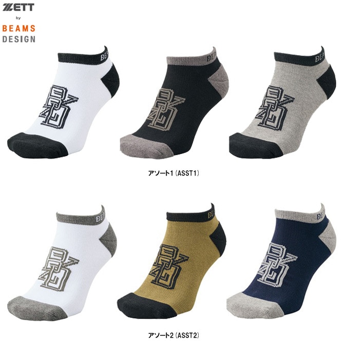 ZETT(ゼット)限定 ZETT by BEAMS DESIGN 3Pスニーカーソックス ZETT(ゼット)限定 ZETT by BEAMS DESIGN 3Pスニーカーソックス