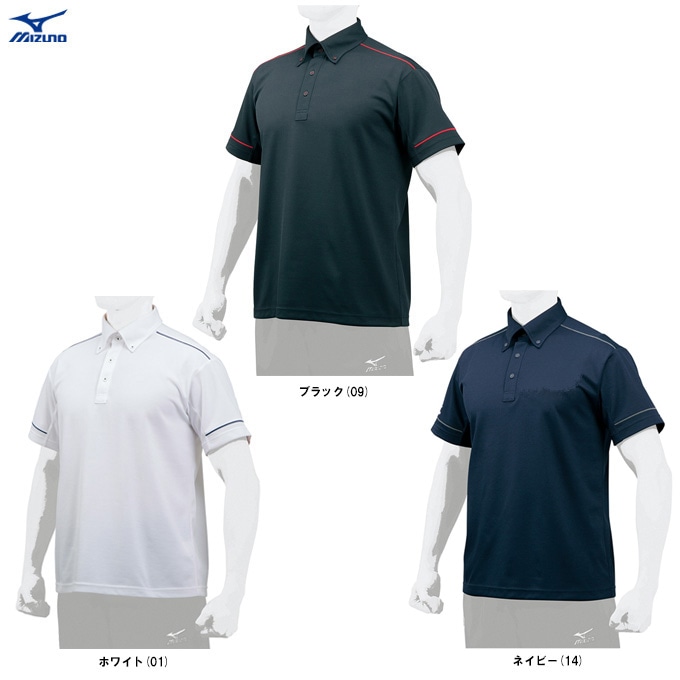 MIZUNO（ミズノ）半袖 ポロシャツ ドライベクター（12JC7H11）野球