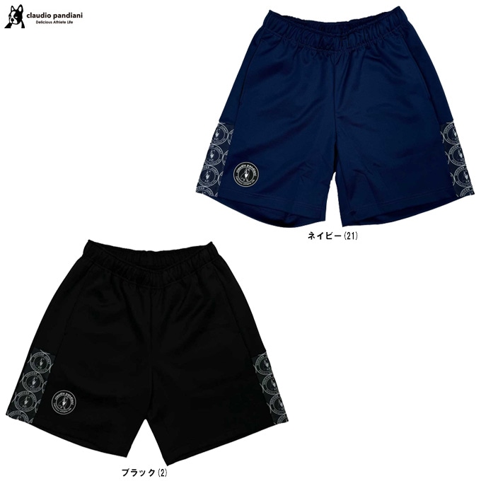 soccer junky（サッカージャンキー）キングザランド犬+2 トレーニング