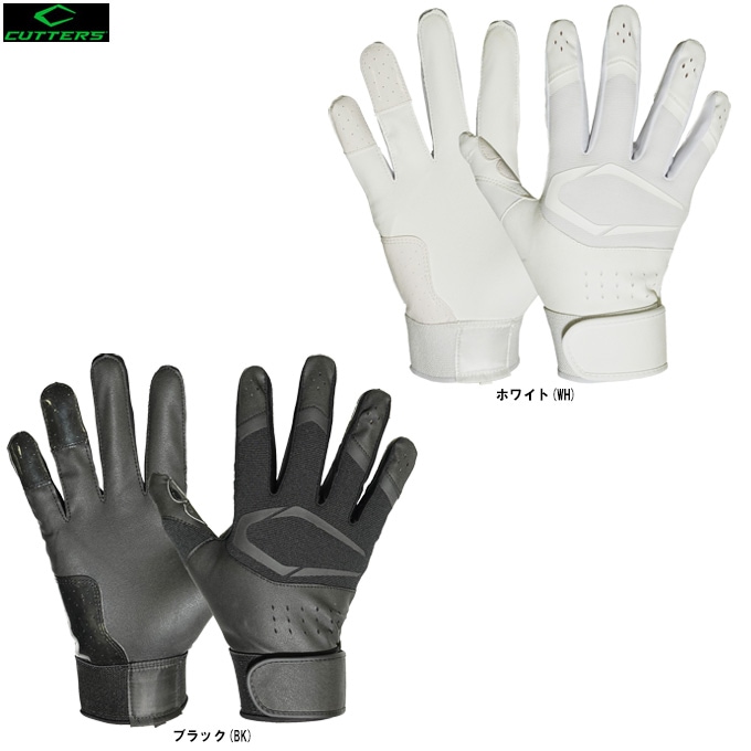 右バッター CUTTERS（カッターズ）プライムヒーロー 3.0 ソリッド 両手用（B353S