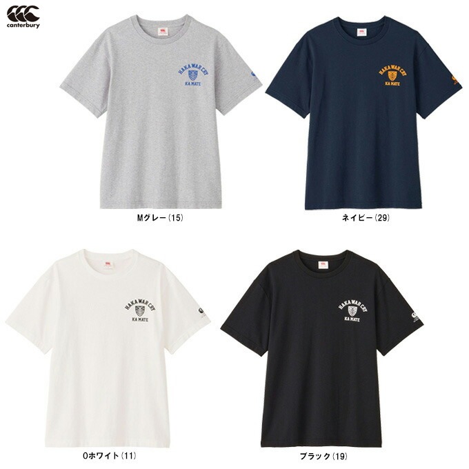 ブラック/XLサイズのみ】Canterbury（カンタベリー）ショートスリーブ