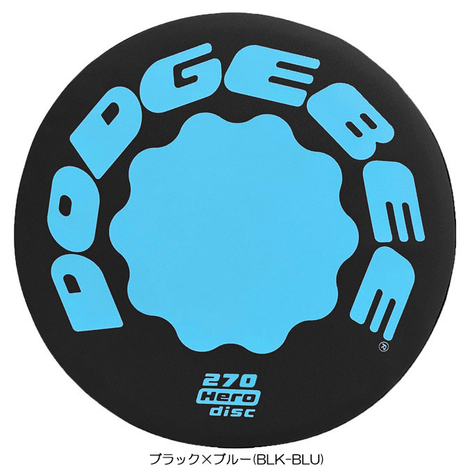 ドッヂビー 270（直径27cm）（DODGEBEE270N）ドッヂビー ドッジビー