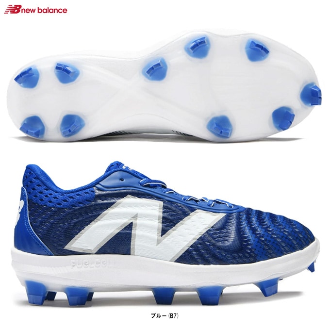 New Balance スパイクシューズ New Balance（ニューバランス）FuelCell 4040 v7 TPU（PL4040B72E）P革