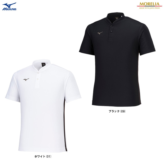 MIZUNO（ミズノ）限定 モレリア ポロシャツ（P2MAB005）MORELIA