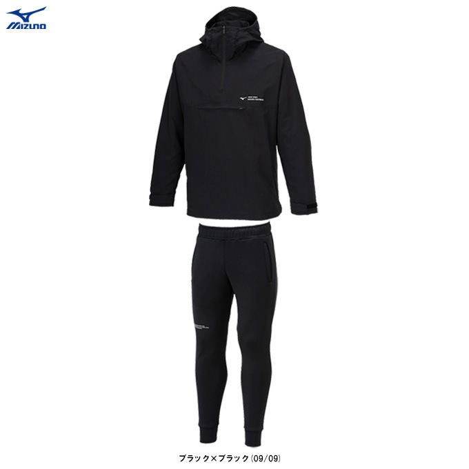 Sサイズのみ】MIZUNO（ミズノ）限定 アノラックジャケット