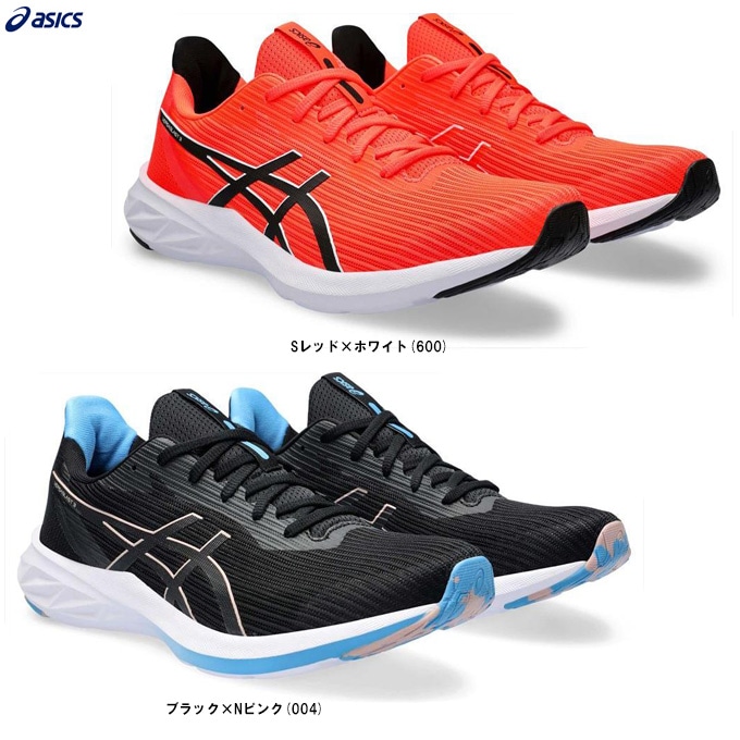 レッド/24.5cmのみ】ASICS（アシックス）VERSABLAST 3 WIDE ヴァーサ
