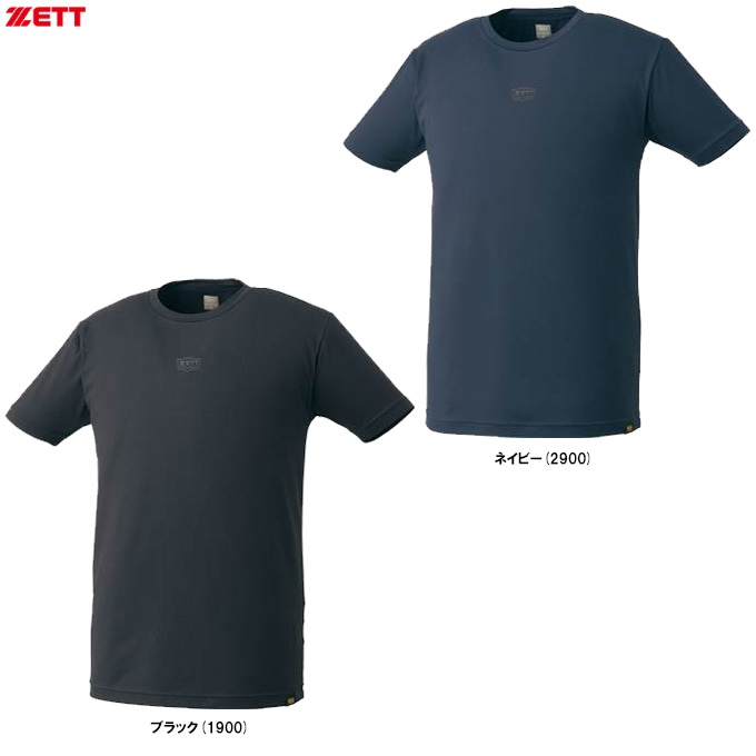 ZETT（ゼット）限定 消臭 ライトフィットアンダーシャツ クルーネック