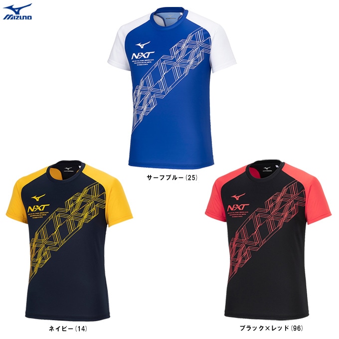 レッド/Lのみ】MIZUNO（ミズノ）限定 N-XTプラクティスシャツ
