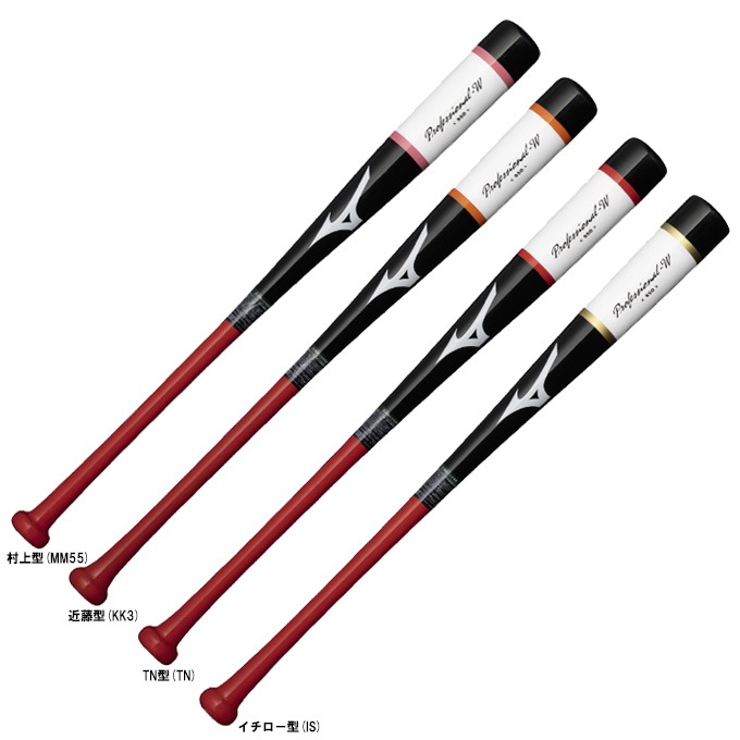 限定　ミズノ　オーダートレーニングバット MIZUNO（ミズノ） 2026モデル 限定 木製 トレーニングバット 84cm 950g