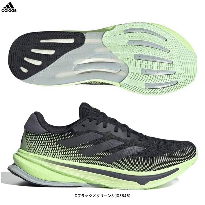 adidas（アディダス）スーパーノヴァ ライズ SUPERNOVA RISE