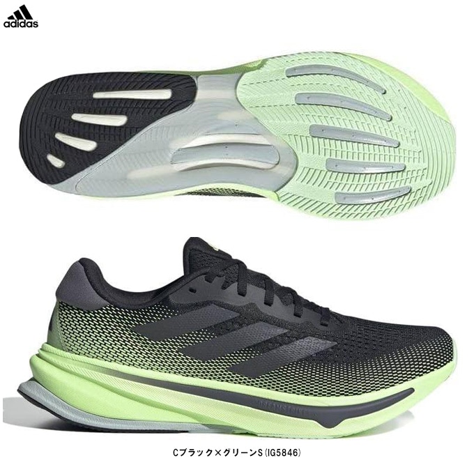 29.0cmのみ】adidas（アディダス）スーパーノヴァ ライズ SUPERNOVA