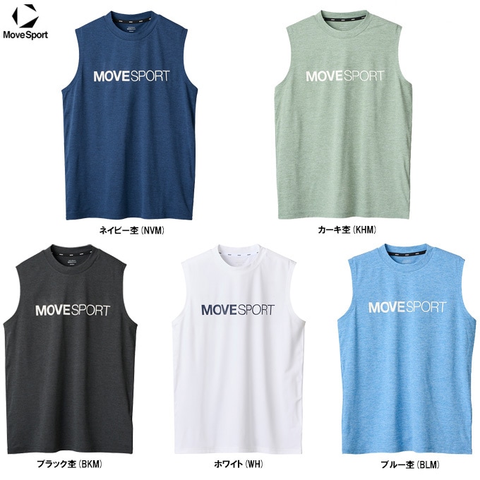 DESCENTE（デサント）ムーブスポーツ SUNSCREEN TOUGH ソフト