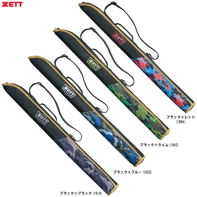 ZETT（ゼット）限定 少年用 バットケース 1本入（BC3104J）野球 ベース 