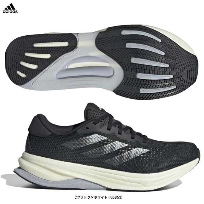 【スポーティ&スタイリッシュ】alo ランニングシューズ シャープ adidas(アディダス)スーパーノヴァ ソリューション ワイド