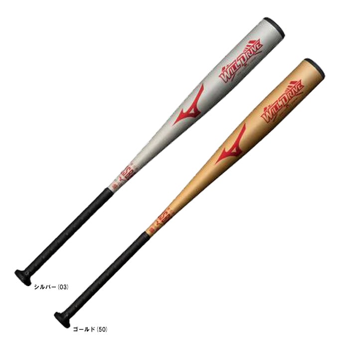 MIZUNO（ミズノ）軟式用金属製バット ウィルドライブ レッド