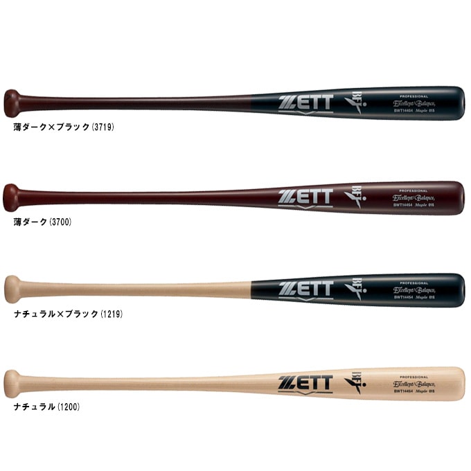 ZETT（ゼット）限定 硬式用木製バット エクセレントバランス