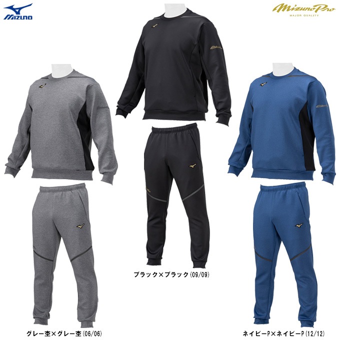 新品　ミズノプロ　 野球　テックスウェット　トレーニング　トレーナー　2XL ネイビー/Mのみ】MIZUNO（ミズノ）限定 ミズノプロ テックスウェット
