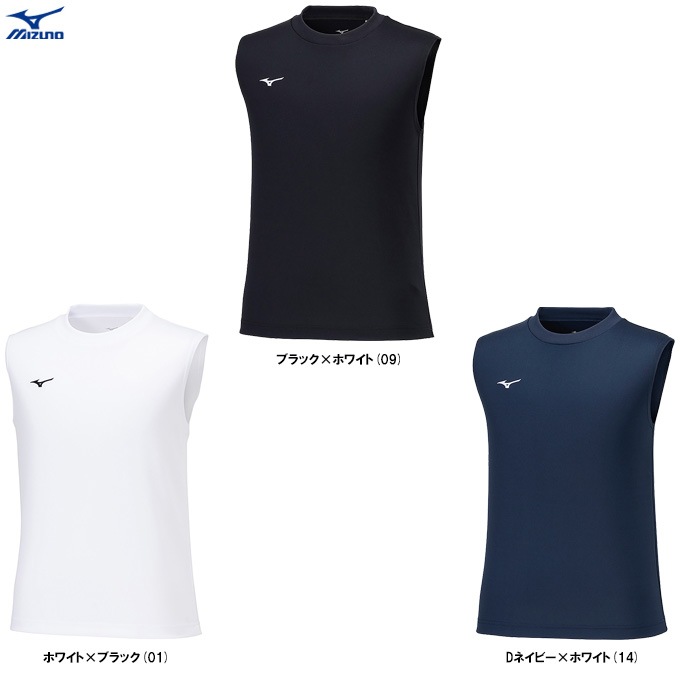 ホワイトのみ】MIZUNO（ミズノ）ナビドライタンクトップ(丸首