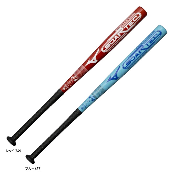 75cm/77cm】MIZUNO（ミズノ）ソフトボール用金属製バット 1号ゴム