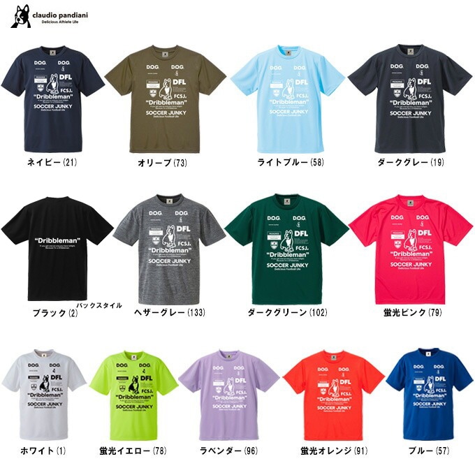 サッカー用Tシャツ 0000000145492_c6YQqXC.jpg