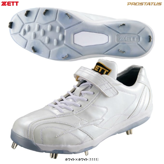 ZETT（ゼット）限定 プロステイタスFS 金具埋め込み式スパイク