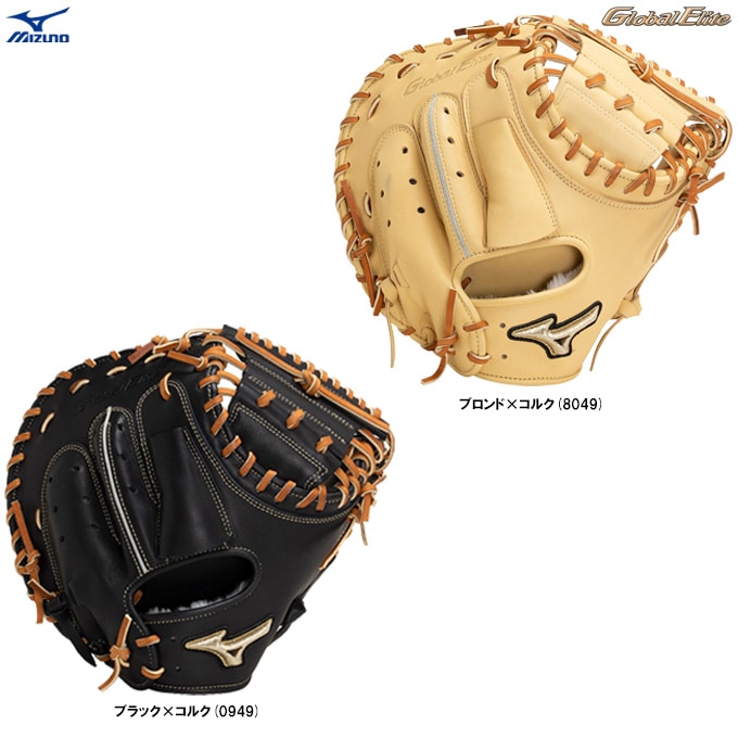 MIZUNO�ʥߥ��Ρ˸��� ���ѥ���å��㡼�ߥå� �������Х륨�꡼�� ��SAKEBI Compact B-D����1AJCR30400��Global Elite ��� �١����ܡ��� ���㡼�� �ߥå� ��� ���ꤲ�� ������