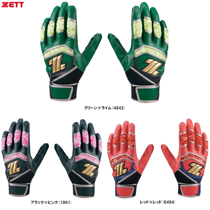 レッド/Mのみ】ZETT（ゼット）限定 バッティンググラブ 両手用
