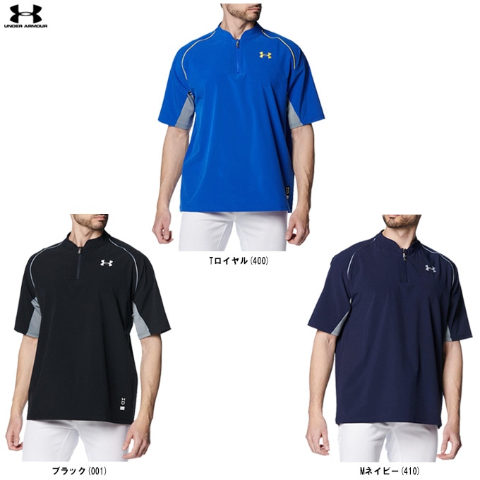 ブルーのみ】UNDER ARMOUR（アンダーアーマー）UAヤード ケージ