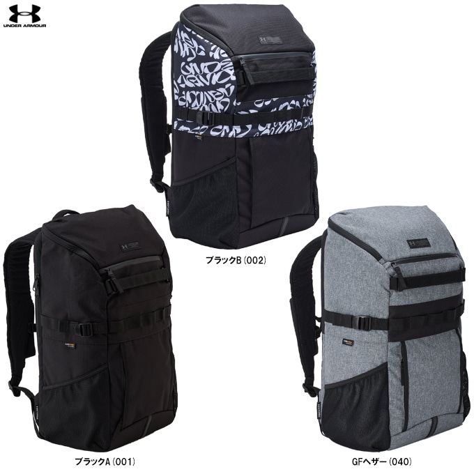 UNDER ARMOUR（アンダーアーマー）UAクール バックパック3.0 30L