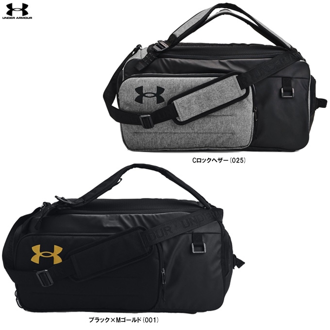 ブラックのみ】UNDER ARMOUR（アンダーアーマー）UAコンテインデュオ
