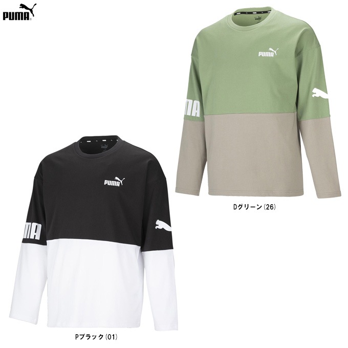 pumaプーマオーバーサイズロングTシャツM PUMA OVERSIZED LS TEE LODEN GREEN（プーマ オーバーサイズ ロング